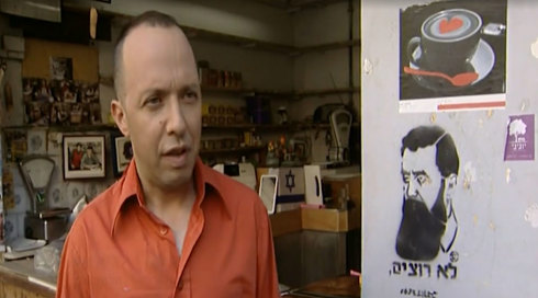 על הגרפיטי. 2012