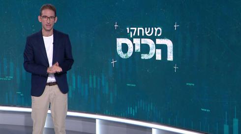 ספארי מהאגדות | פרק 4