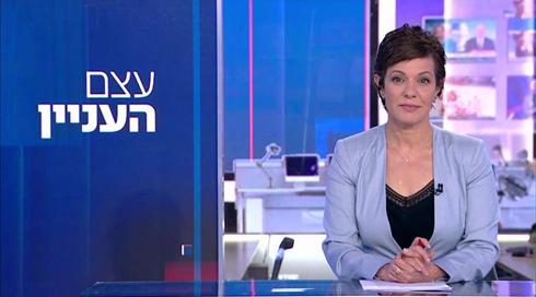 עצם העניין | 15.06.21