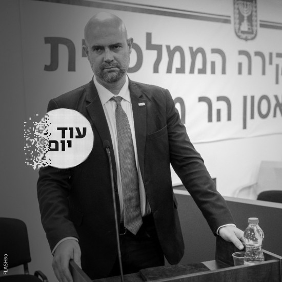 ח"כ אמיר אוחנה.צילום: יוסי זינדל, פלאש 90 cat28518_img215835094.jpg