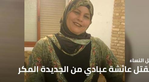 المسائية 