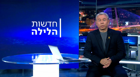 חדשות הלילה | 20.11.24