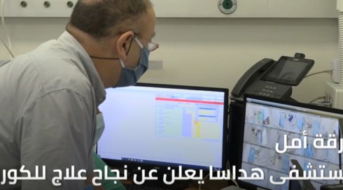 النشرة المسائية