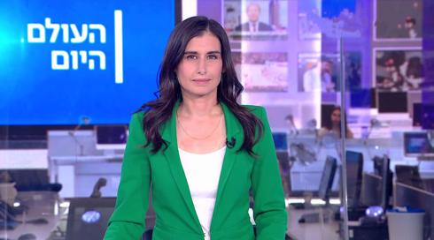 העולם היום | 26.10.22