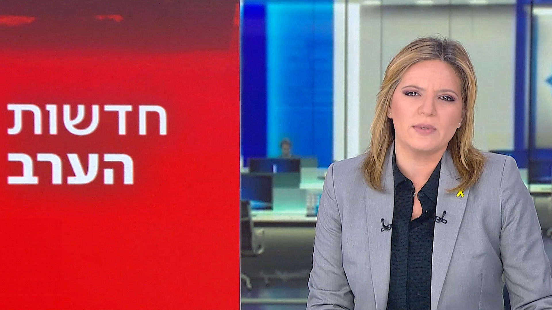 חדשות הערב 21.01.24