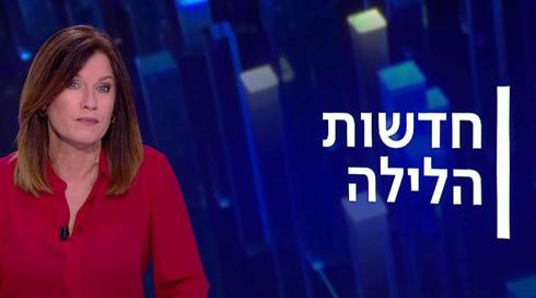 חדשות הלילה | 04.07.22