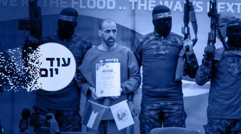 אלי שרעבי משתחרר מהשבי