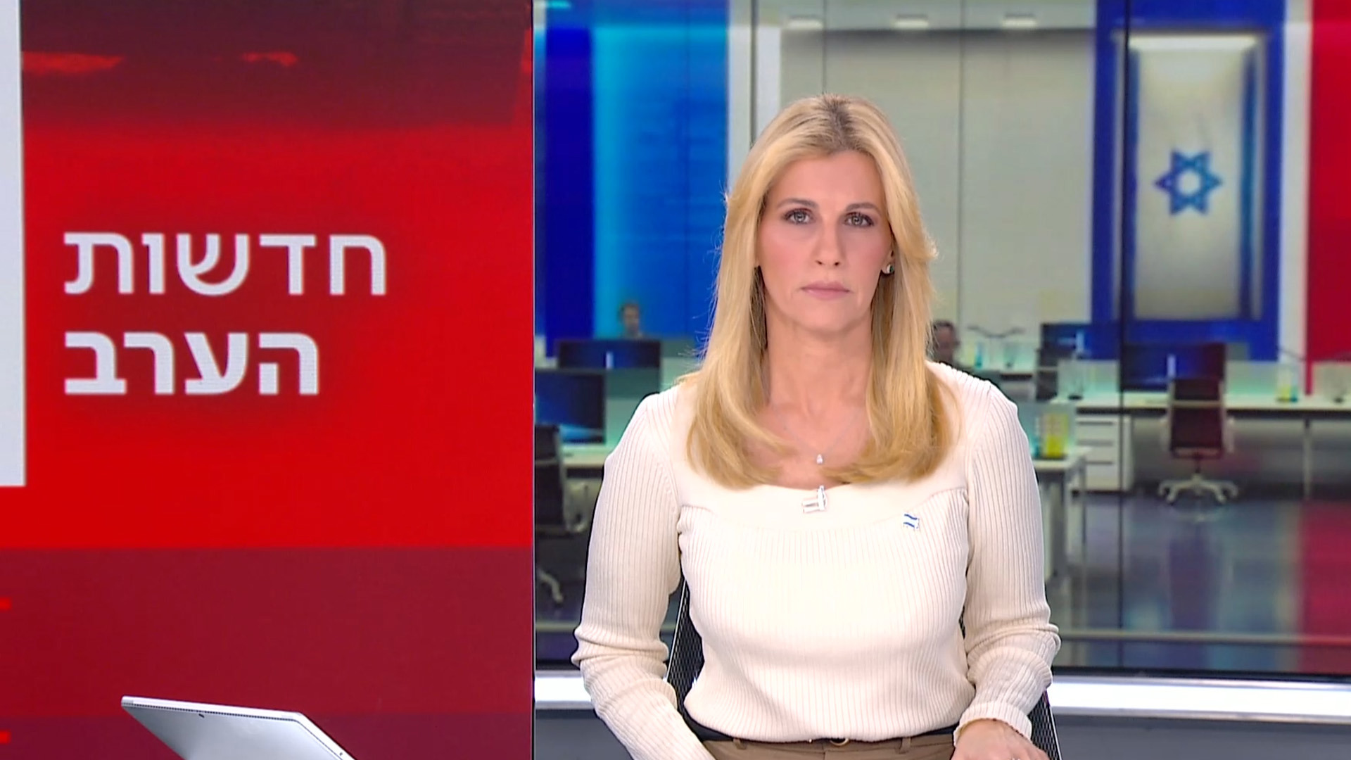 חדשות הערב | 28.12.23