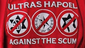 "שוטרים לקחו את החוק לידיים": אוהדי הפועל עתרו לבג"ץ נגד המשטרה