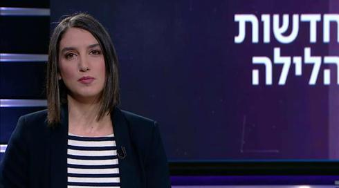 חדשות הלילה | 20.02.20