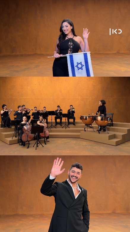 השיר שלנו לאירוויזיון.השיר שלנו לאירוויזיון