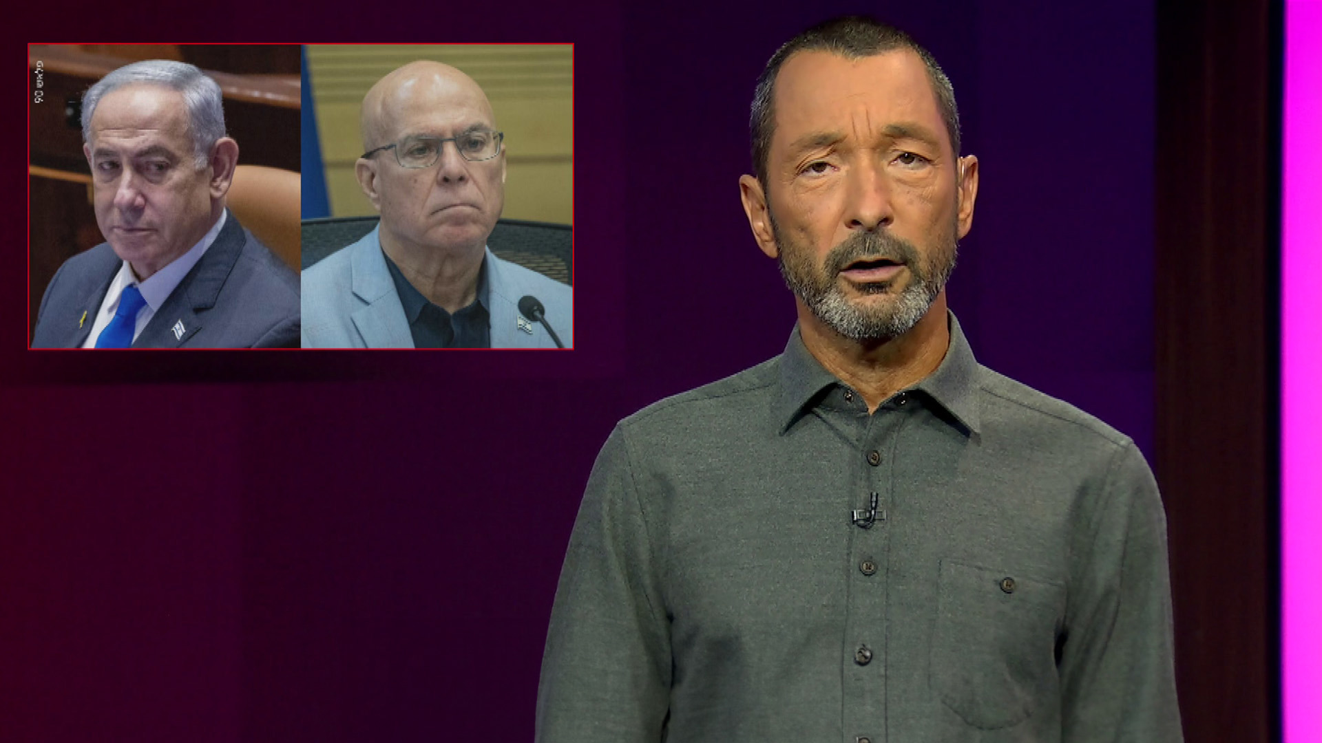 מהצד השני עם גיא זהר, 10.07.2024, נתניהו