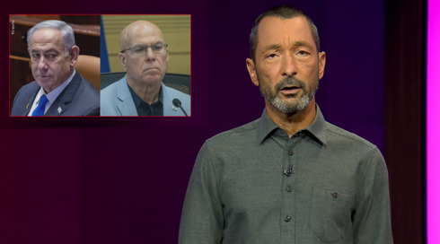 מהצד השני עם גיא זהר, 10.07.2024, נתניהו.כאן חדשות מהצד השני עם גיא זהר, 10.07.2024, נתניהו