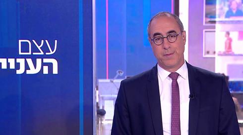 עצם העניין | 29.08.22