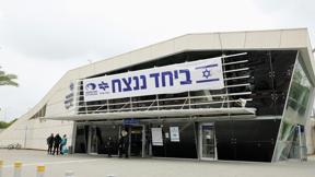 תחנת רכבת שדרות