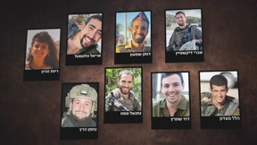 הנופלים מאלעזר