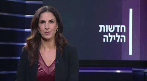חדשות