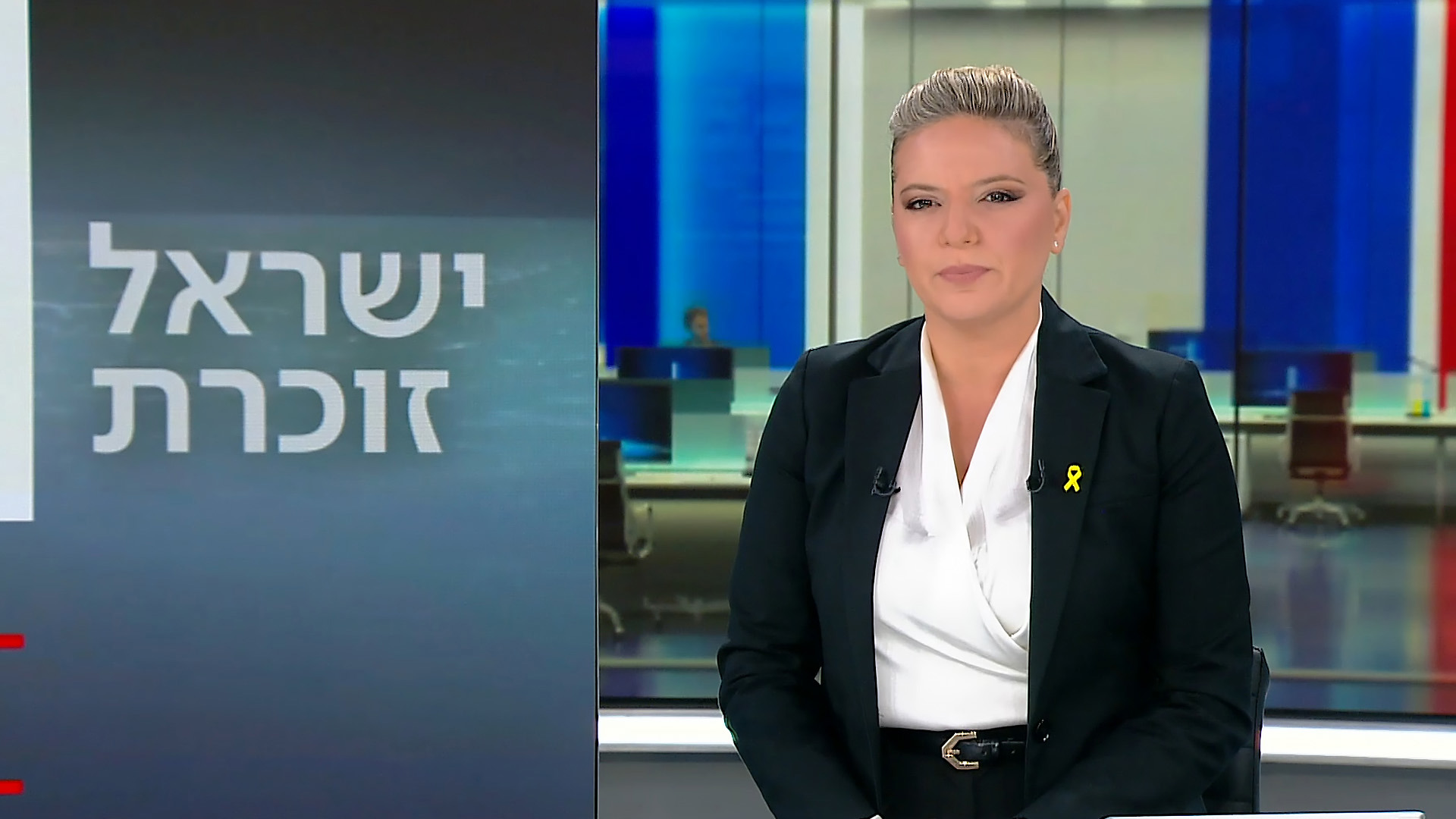 חדשות הערב | 13.05.24