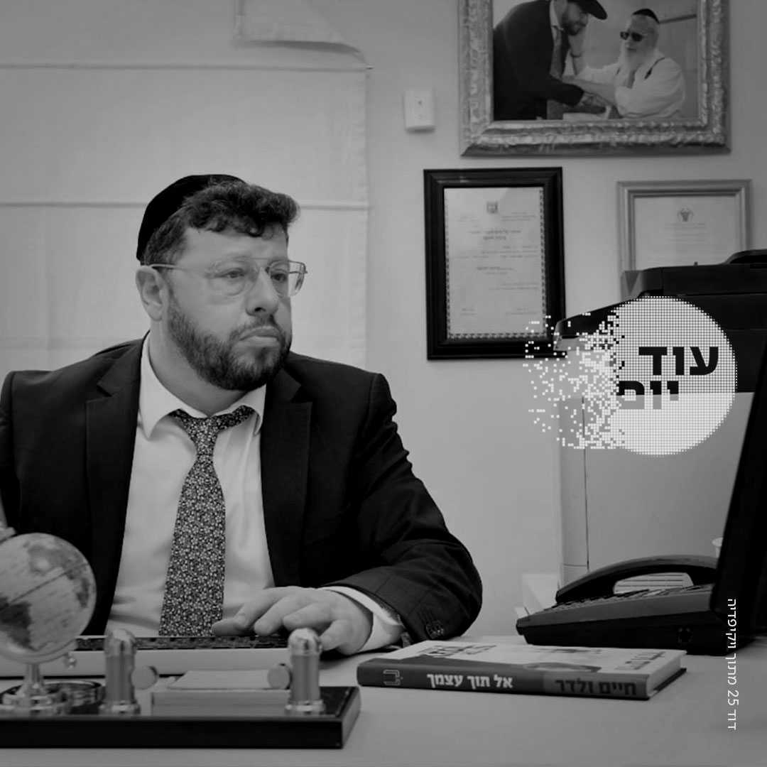 הפרשה שקורעת את החברה החרדית