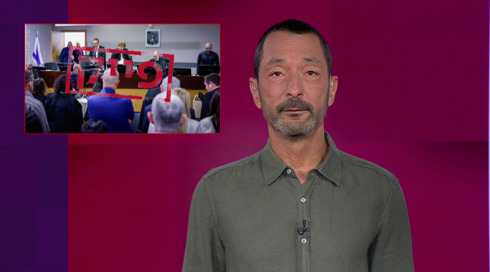 מהצד השני עם גיא זהר | 10.07.25.כאן 11 מהצד השני עם גיא זהר | 10.07.25