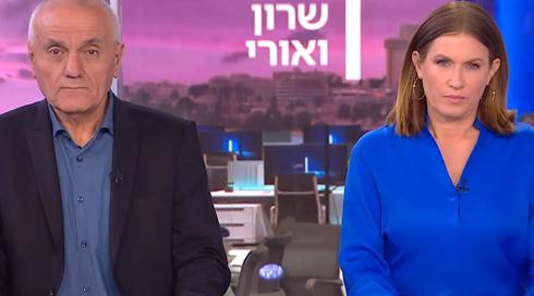 שרון ואורי | 08.01.23	