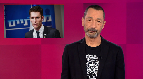 מהצד השני עם גיא זהר | 13.01.25