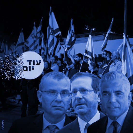 לפיד, הרצוג, לוין.צילום: פלאש 90 cat30579_img912600734.jpg