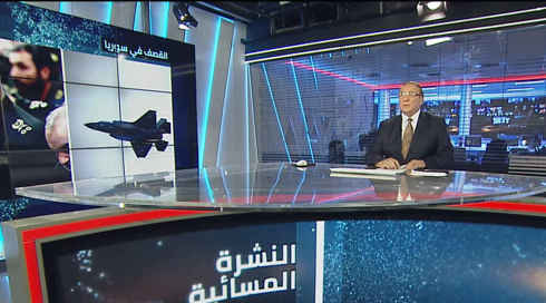 النشرة المسائية