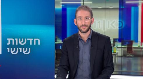 חדשות שישי | 10.03.23