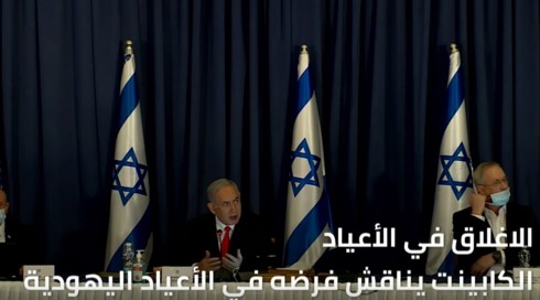 الكابينيت