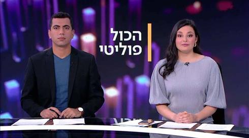 הכול פוליטי | 21.08.21
