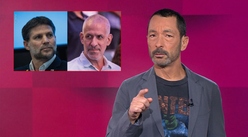 מהצד השני עם גיא זהר | 17.03.25