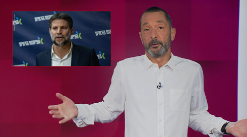מהצד השני עם גיא זהר | 07.05.25