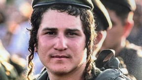 סמל שניאור זלמן כהן