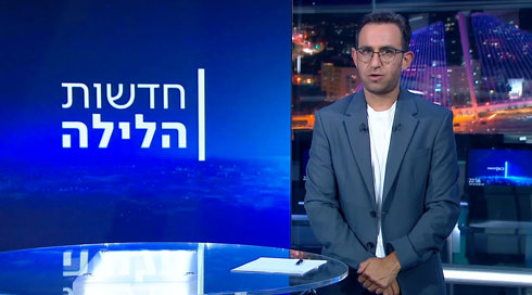 חדשות הלילה 16.05.24