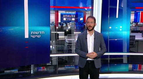 חדשות שישי | 17.02.23