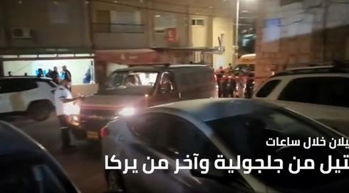 نشرة