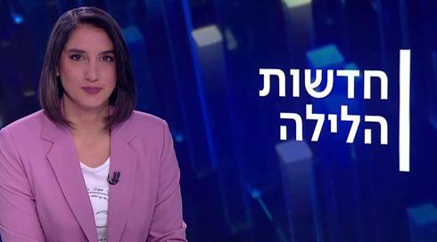 חדשות הלילה | 15.03.22