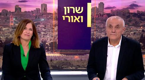 שרון ואורי | 17.12.21