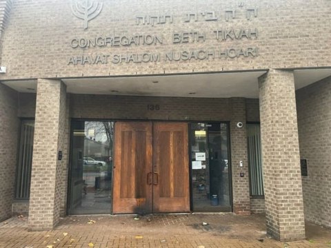 בית הכנסת 