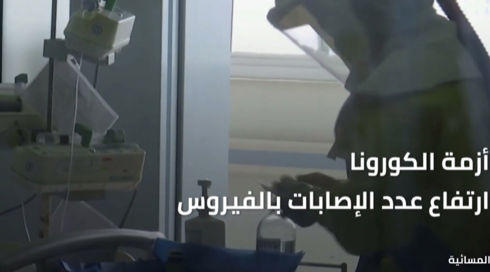 النشرة المسائية