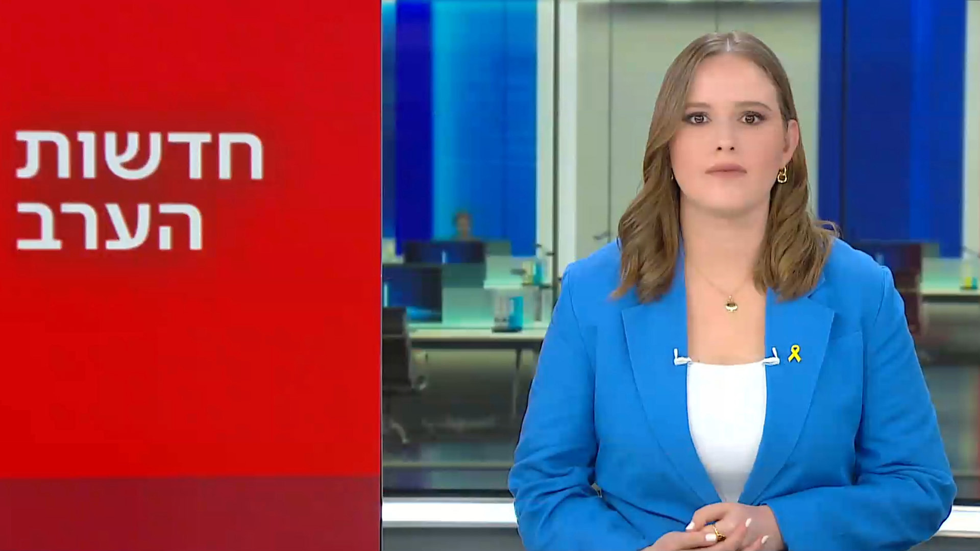 חדשות הערב, כאן חדשות