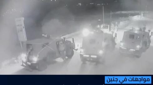 النشرة 