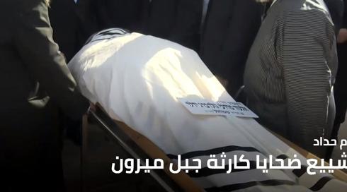 تشييع