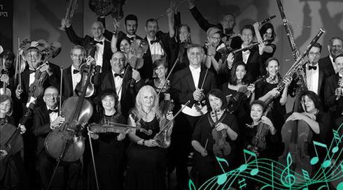 הסינפונייטה באר שבע