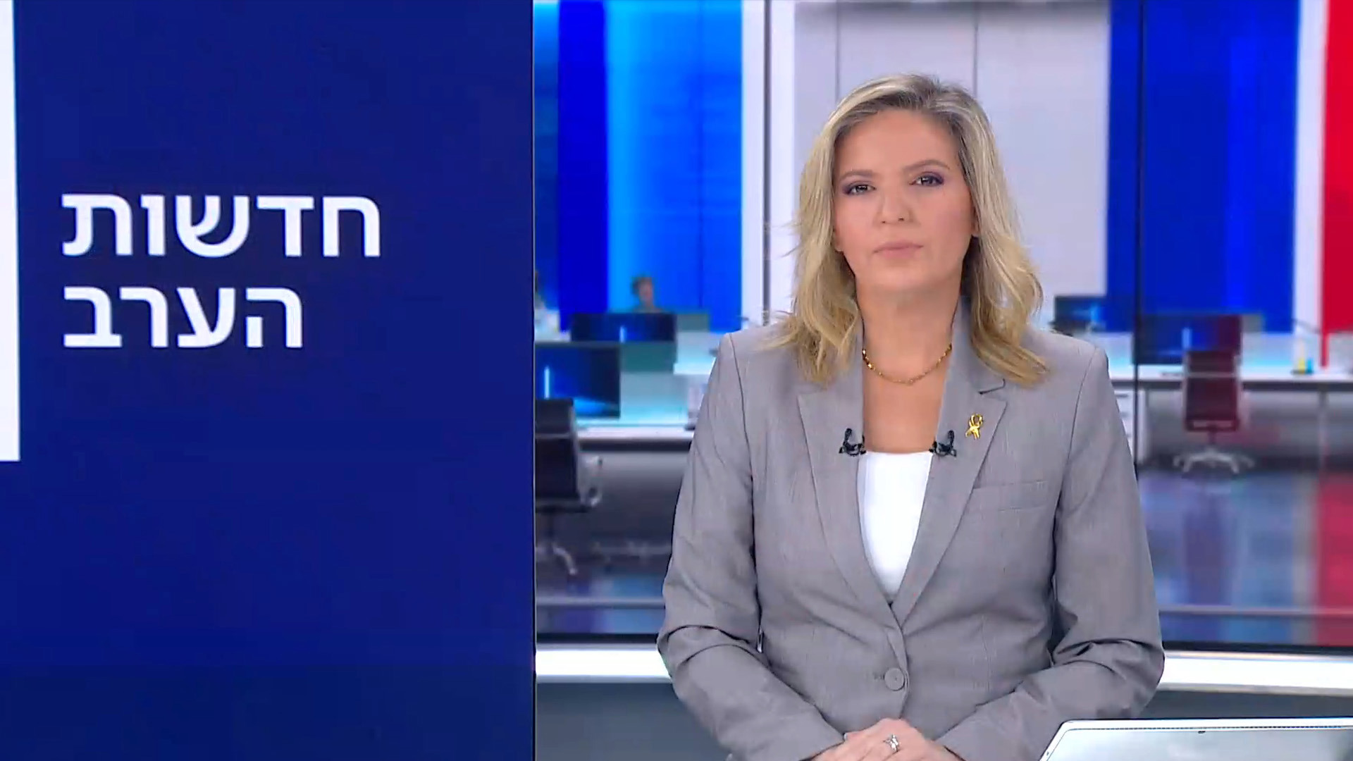 חדשות הערב 17.12.24