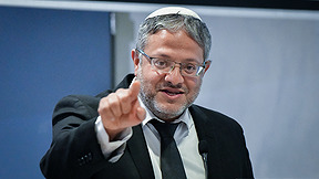 השר לביטחון לאומי בן גביר