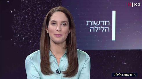 חדשות הלילה