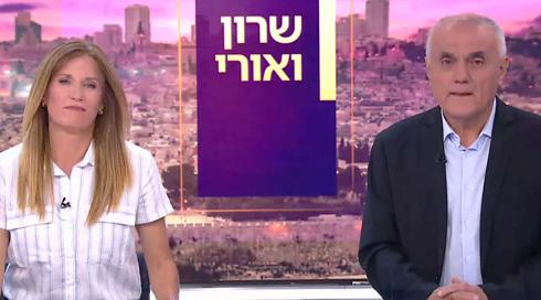 עוד ביבי טסט