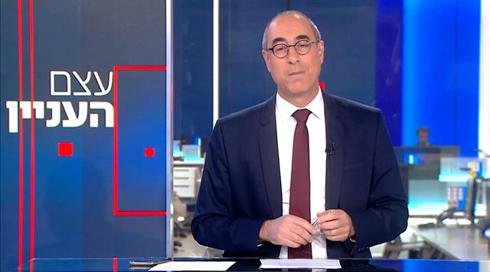 עצם העניין | 21.02.23